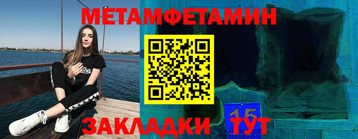 Амфетамин Розовый Можайск