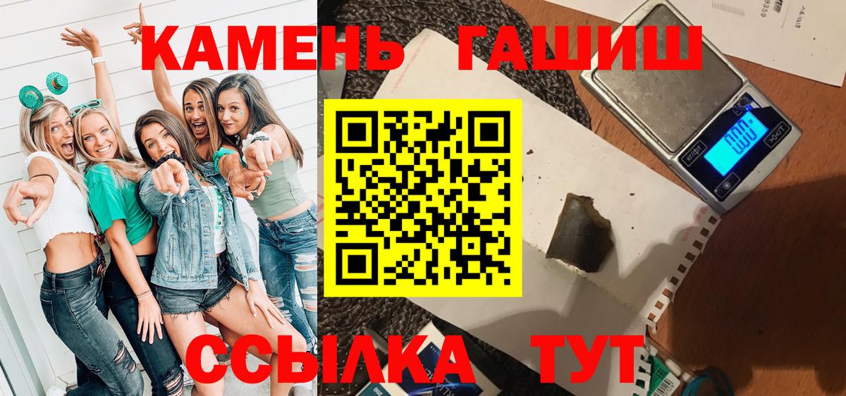ГАШ Ice-O-Lator Можайск