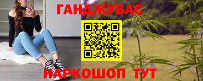 амф Гай
