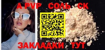индика Гагарин