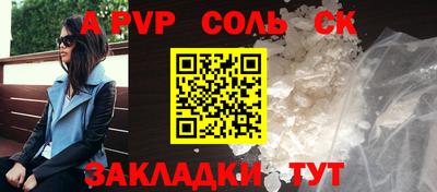амф Гай