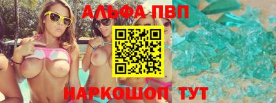 винт Гатчина