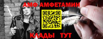 амф Гай