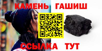 винт Гатчина