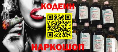 амф Гай