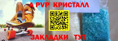 индика Гагарин