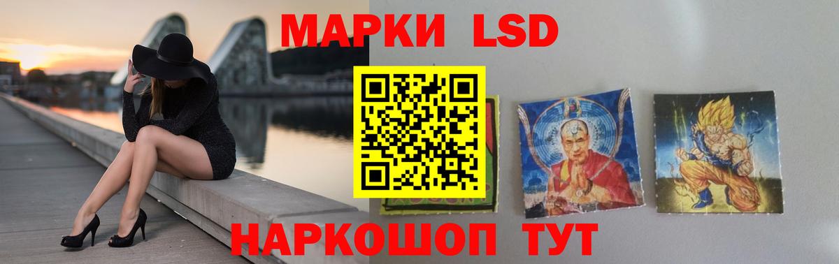 LSD-25 экстази кислота  Вход с VPN  Можайск  LSD-25 экстази ecstasy 