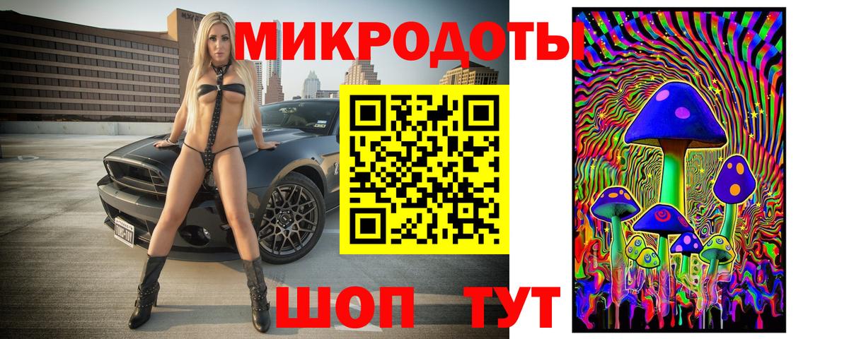 Можайск  Галлюциногенные грибы Magic Shrooms  купить   Вход с VPN  Галлюциногенные грибы Cubensis 