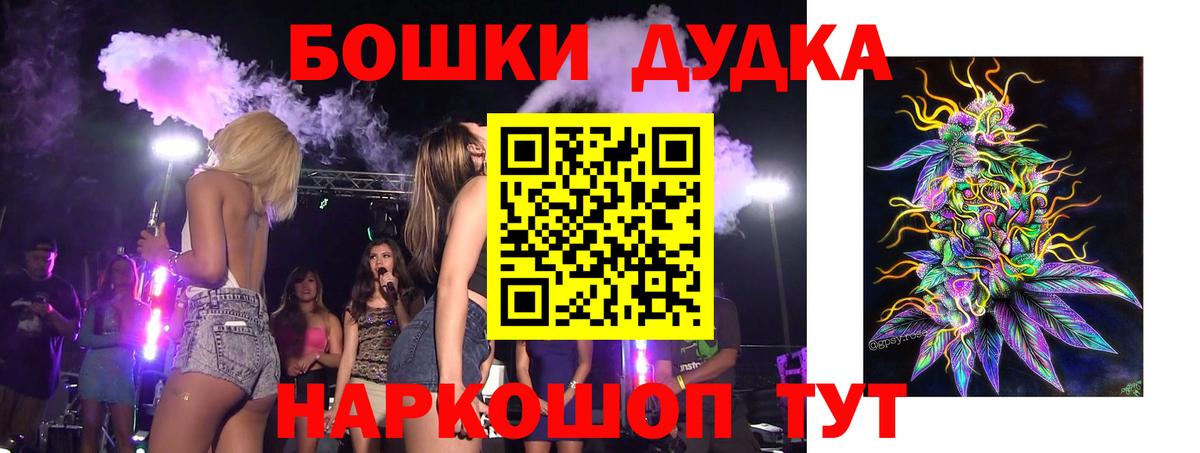Каннабис LSD WEED Можайск